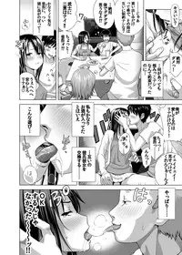 [Kinoko931% (Taono Kinoko)] Koibito Gokko [Digital]