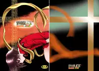 [Seinendoumei (U-K)] Seinen Doumei MODE. EF (Cyborg 009) [Digital]