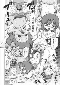 [Kunitsu Takeshi] Zashiki Musume