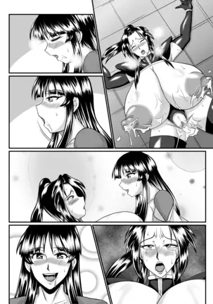 Spyfall ~Taken by Beasts~