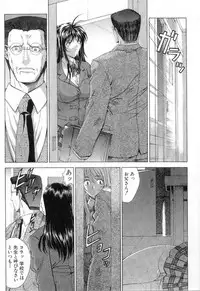 [Maki Shinonome] Maahakaikai