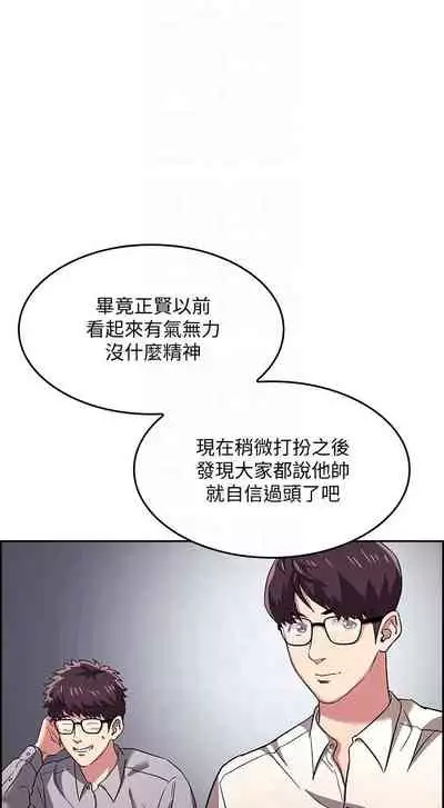 朋友的媽媽 1-19