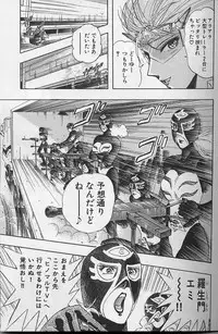 [Niwano Makoto] Bombergirl Crush Vol 2