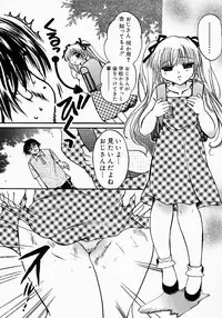 [Nyanko MIC] Lollipop Candy