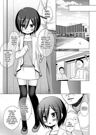 Chichi to Ani to Dorei na Watashi 3