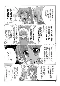 [Kohabanya. (Ban, Kohaku.)] Loreley (Mahou Shoujo Lyrical Nanoha) [Digital]