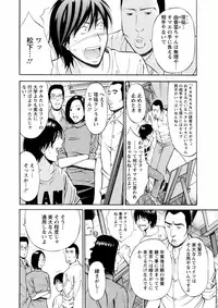 [Nagashima Chousuke] Atelier no Emma [Digital]