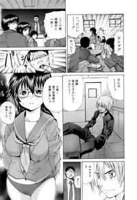 Buster Comic Vol. 4 [2008-03]