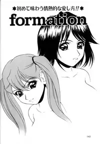 [Ueno Naoya] Delicious Body