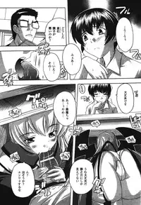 COMIC Unreal 2008-08 Vol.14