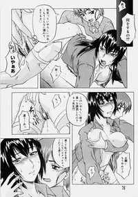 [Nanri Kouichirou] Ippatsume! ~First shot~