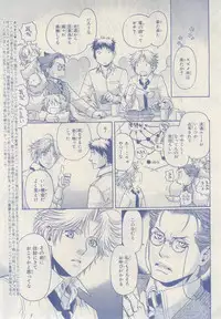 MAGAZINE BE×BOY 2014-12