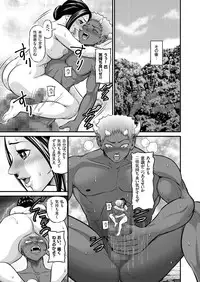 comic KURiBERON 2016-02 Vol. 40 [Digital]