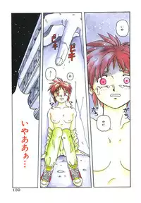 [Hiraki Naori] Mahou Oujo