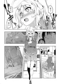 COMIC HOTMILK 2017-06 [Digital]