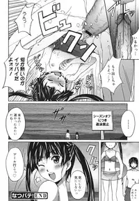 COMIC 0EX Vol. 22 2009-10