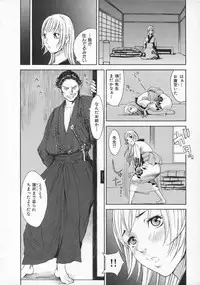 [Kiryuu Tomohiko] Toriko