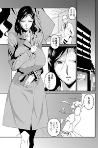 COMIC Penguin Celeb 2013-04