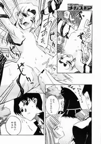 COMIC Megastore 2005-03