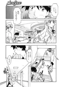 COMIC Potpourri Club 2004-06