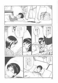 [Hinemosu Notari] Enshoku Hyaku Monogatari