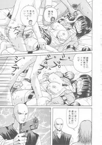 [Arai Kaikan] Mesuinu Maid