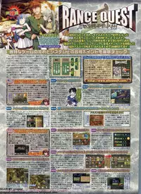 BugBug 2011-11 Vol. 207