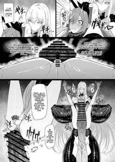 Valkyria Hitono Roubi