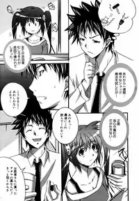 [Anthology] [2007-05-10] COMIC MEGAPLUS Vol.44 (2007-06)