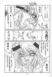 le cirque be chichikuri (Karakuri Circus)