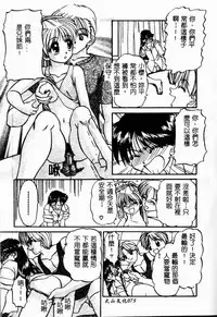 [Chunrouzan] Rankou Enikki [Chinese]