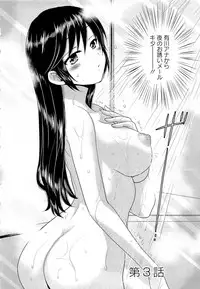 [Pon Takahanada] JoshiAna demo ii desu ka? 1