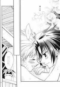 (c65) [Anzendaiichi] Mi mo Futa mo Nai (Naruto)