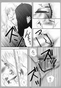 (C73) [Purincho. (Purin)] Mayoi Neko (Bleach)