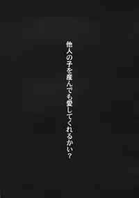 [Nearly Equal ZERO] 恋虐／虐恋