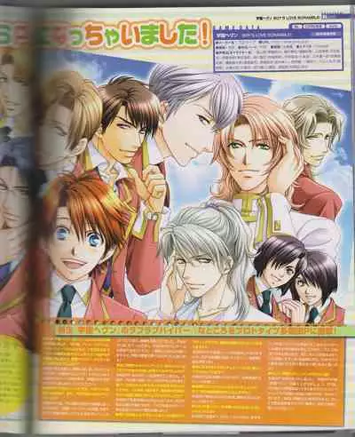 Cool-B Vol.26 2009-07