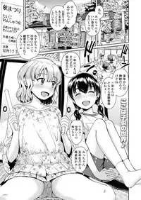 COMIC LO 2018-01 [Digital]