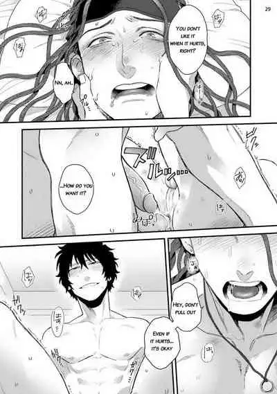 Yarichin DJ Virgin Remix