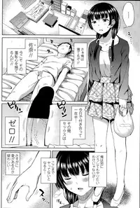 COMIC Penguin Celeb 2015-05