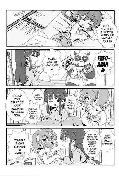 Akane Ranma ♀ is a chilling matter