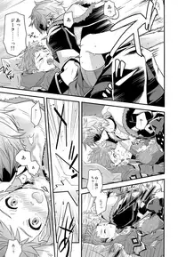 (C95) [ongr (pgb)] if no Kizuna (Xenoblade Chronicles 2)