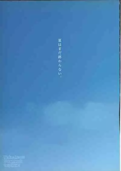 TAKAMICHI SUMMER WORKS