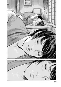 [Tomisawa Chinatsu, Hazuki Kaoru] My Pure Lady Vol.11