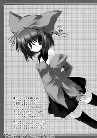 [Tukinon Bunko (Tukinon)] TUKINON MIX