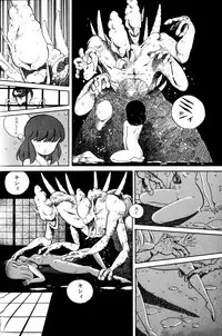 Lemon People 1984-01 Vol. 24