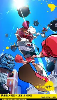 [Ban Kazuyasu] Inkou Kyoushitsu - Indecent Classroom [Chinese]