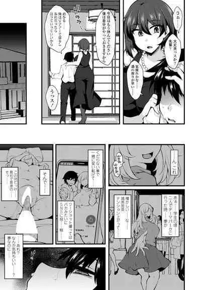 COMIC Penguin Club 2023-08