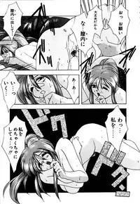 [Branshea] Gaman Dekinai Otoshigoro - I'm getting excited!!