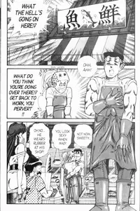 [Inui Haruka] Ogenki Clinic Vol.7 [English]