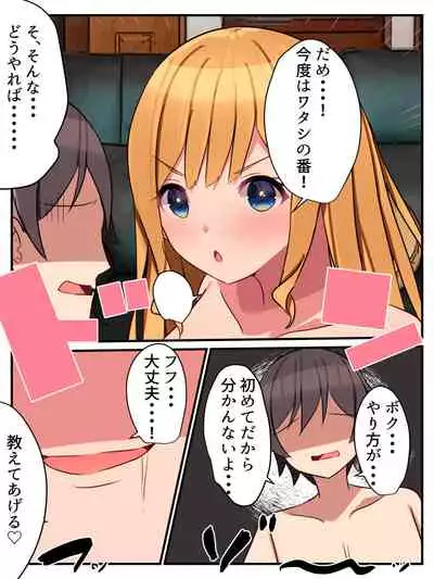 I can not refuse the request of Yang Cagyal! ?